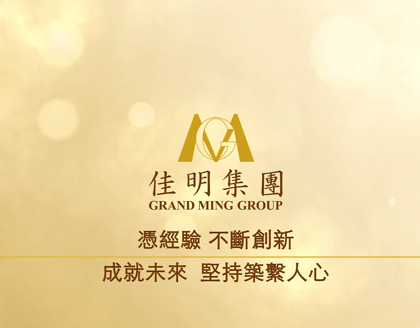Grand Ming Corporate Ads | Directing Work
