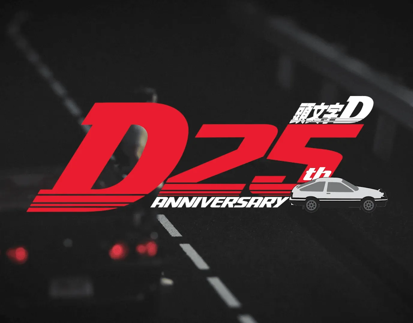 Carrera RC Toys Ads (JP Market) | Directing Work
