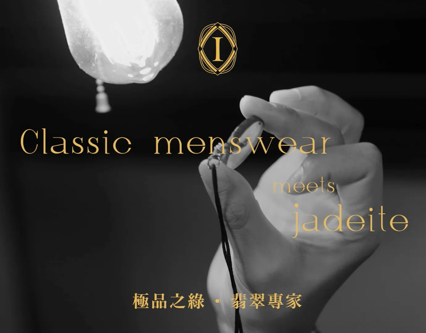 建東珠寶 ILIA Jewellery ｜Content Management